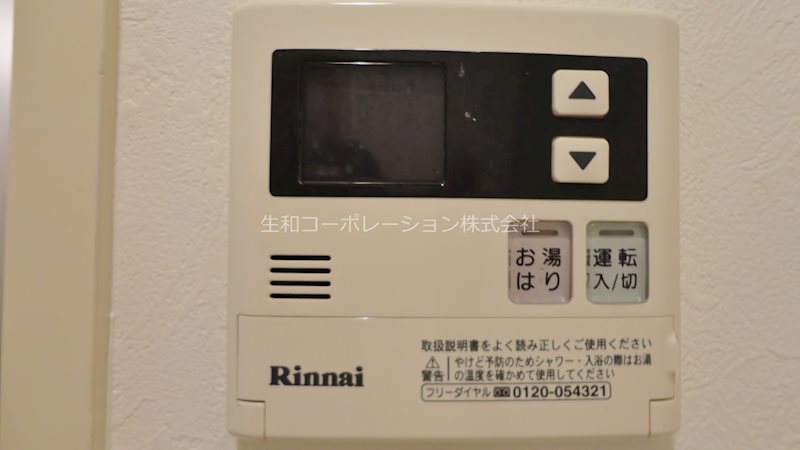 他設備