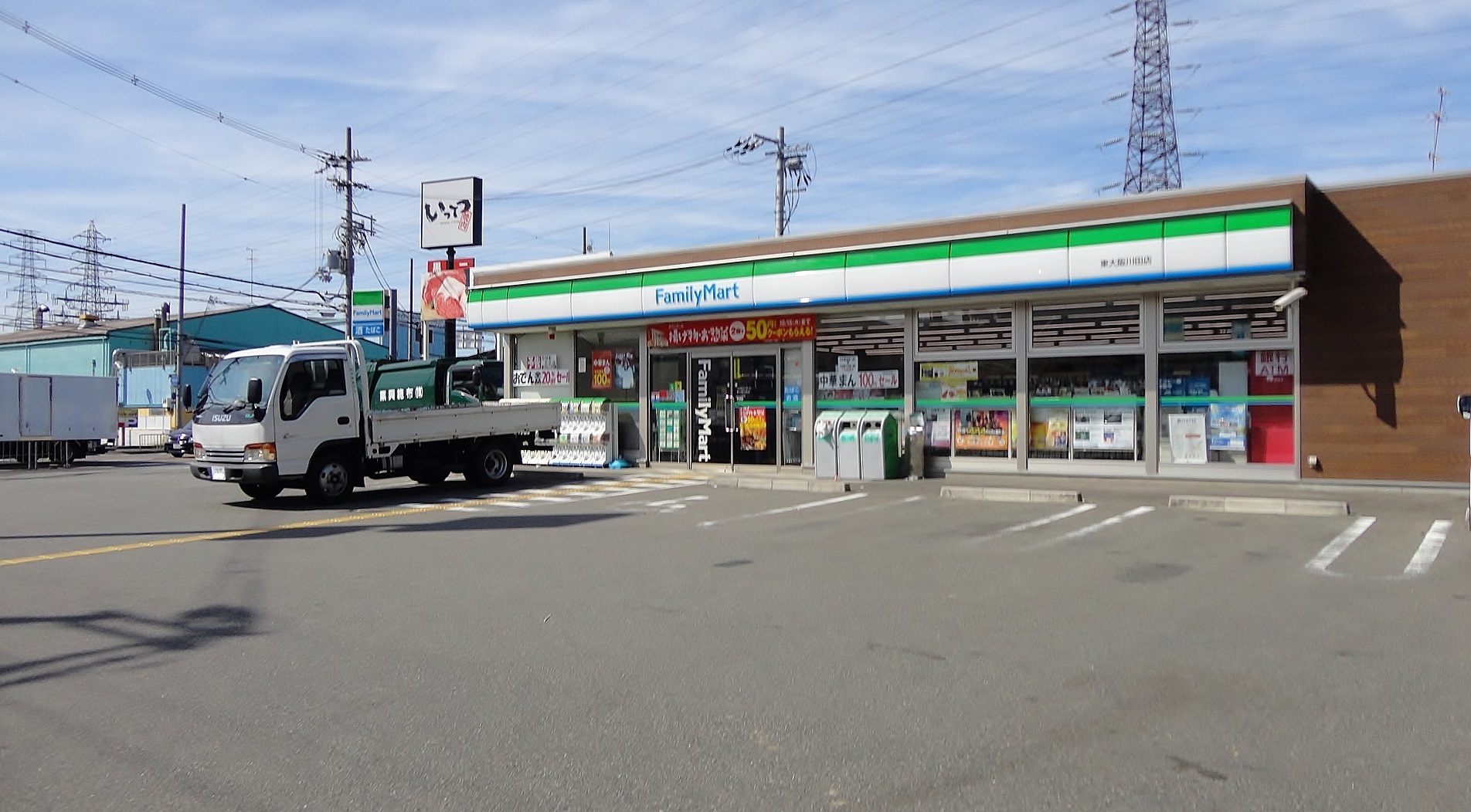 コンビ二：ﾌｧﾐﾘーﾏーﾄ 東大阪川田店　317m