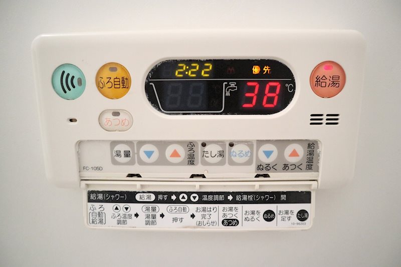 他設備