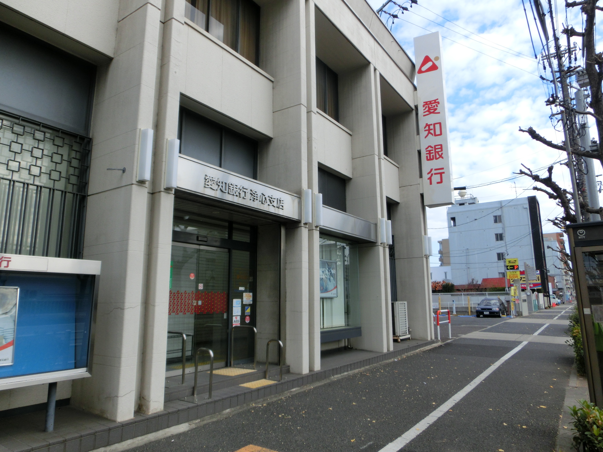銀行：愛知銀行浄心支店　1002m