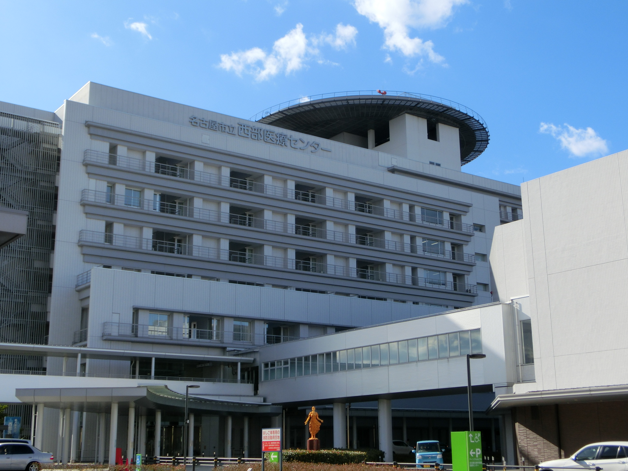 総合病院：西部医療ｾﾝﾀｰ　2192m
