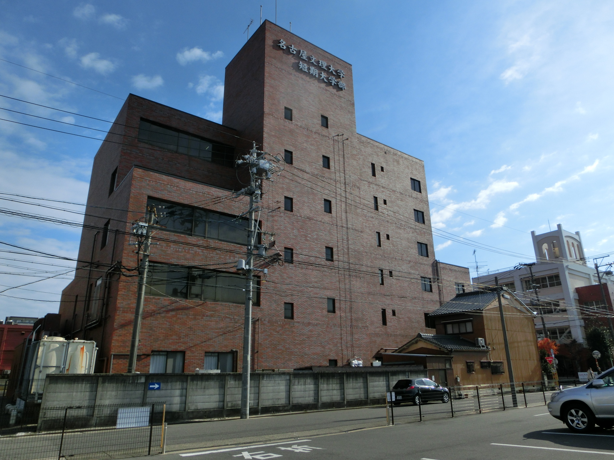 大学・短大：私立名古屋文理短期大学　595m