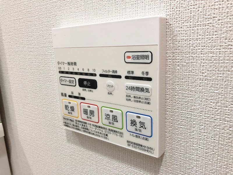 浴室乾燥機能