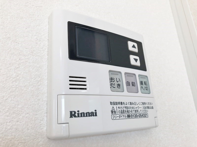追焚機能