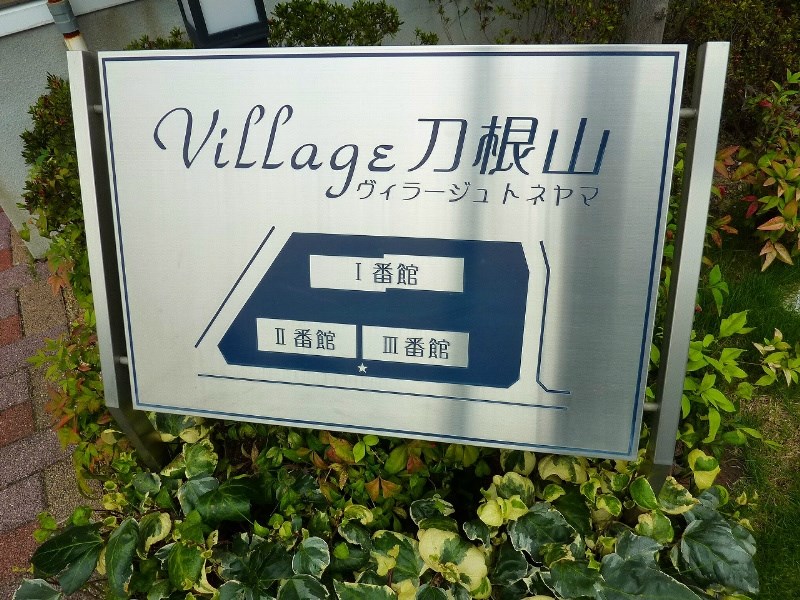 銘板