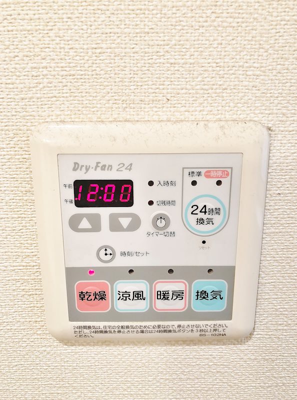他設備
