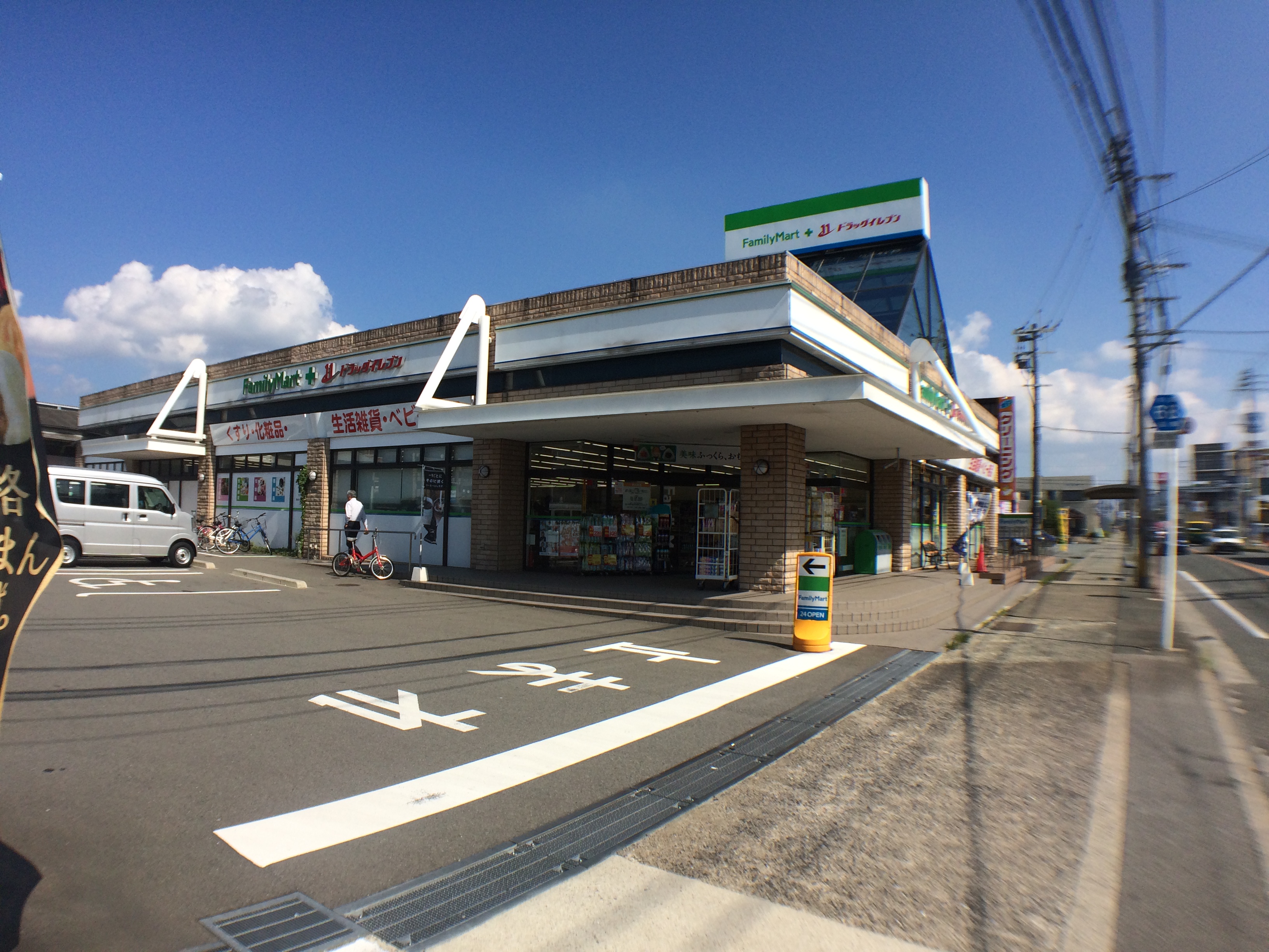 コンビ二：ﾌｧﾐﾘｰﾏｰﾄ ﾄﾞﾗｯｸﾞｲﾚﾌﾞﾝ志免店　946m