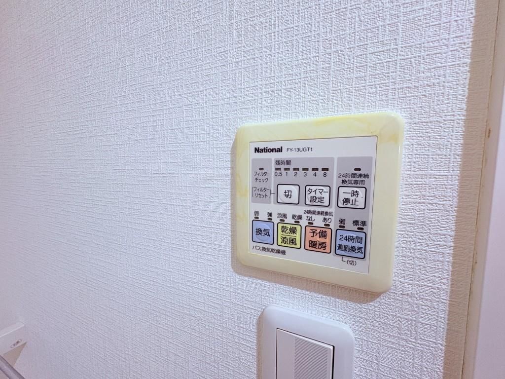 他設備