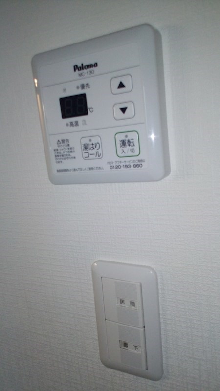給湯器のリモコン。