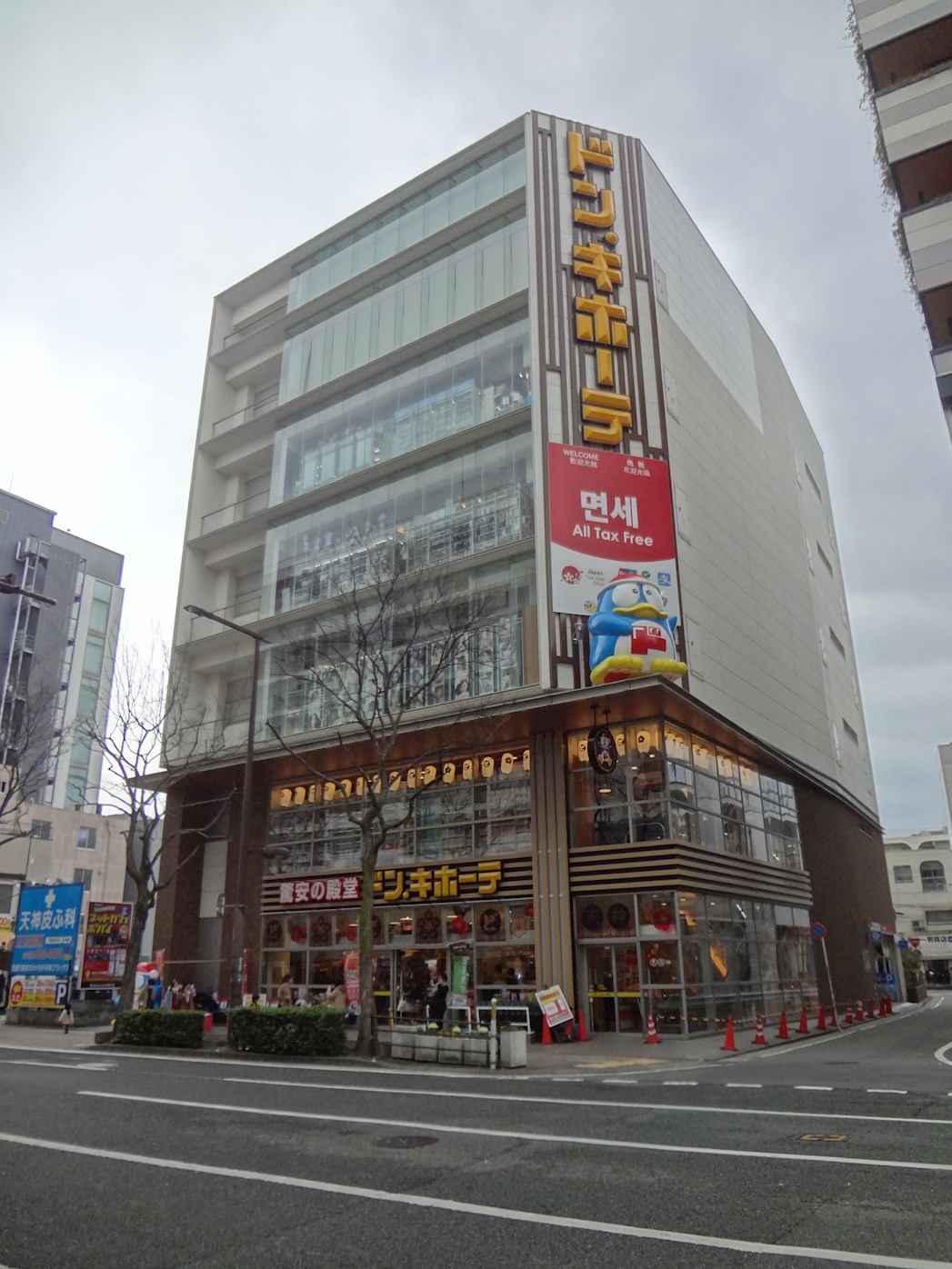 ショッピング施設：ドン・キホーテ福岡天神本店　283m