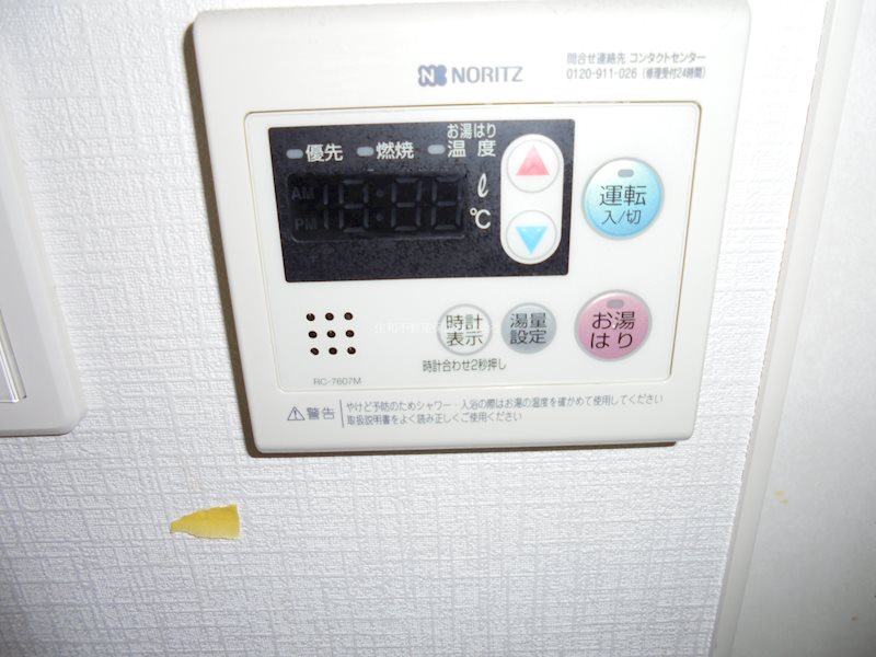 給湯器リモコン