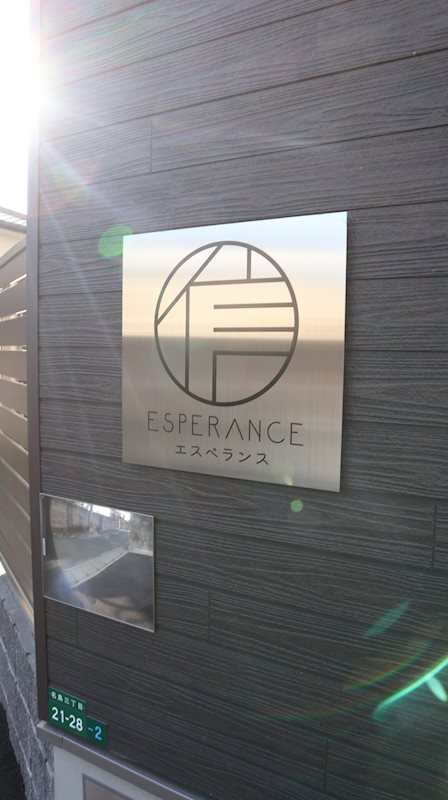 銘板
