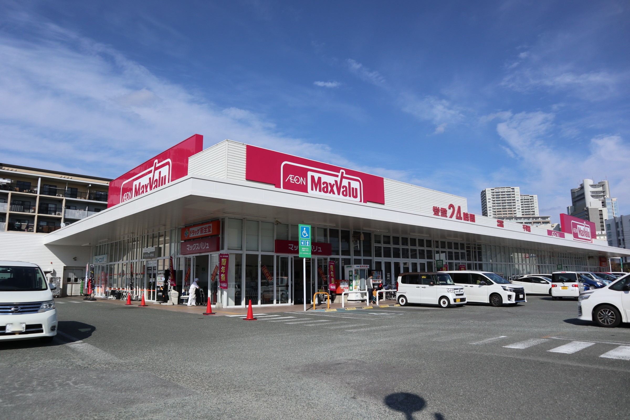 スーパー：マックスバリュ千早店　700m