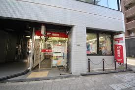 郵便局：大阪江戸堀郵便局　236m