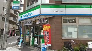 コンビ二：ﾌｧﾐﾘｰﾏｰﾄ 江戸堀二丁目店　229m