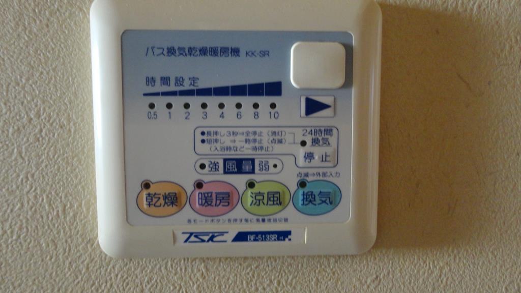 他設備