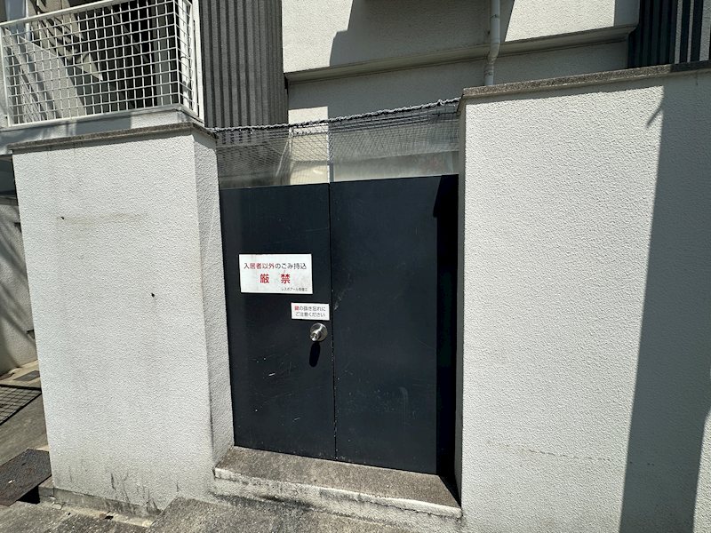 ゴミ置き場