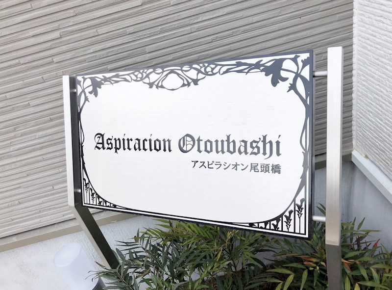 銘板