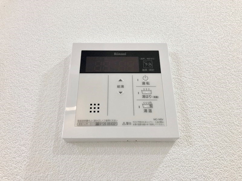 お湯張ストップ機能