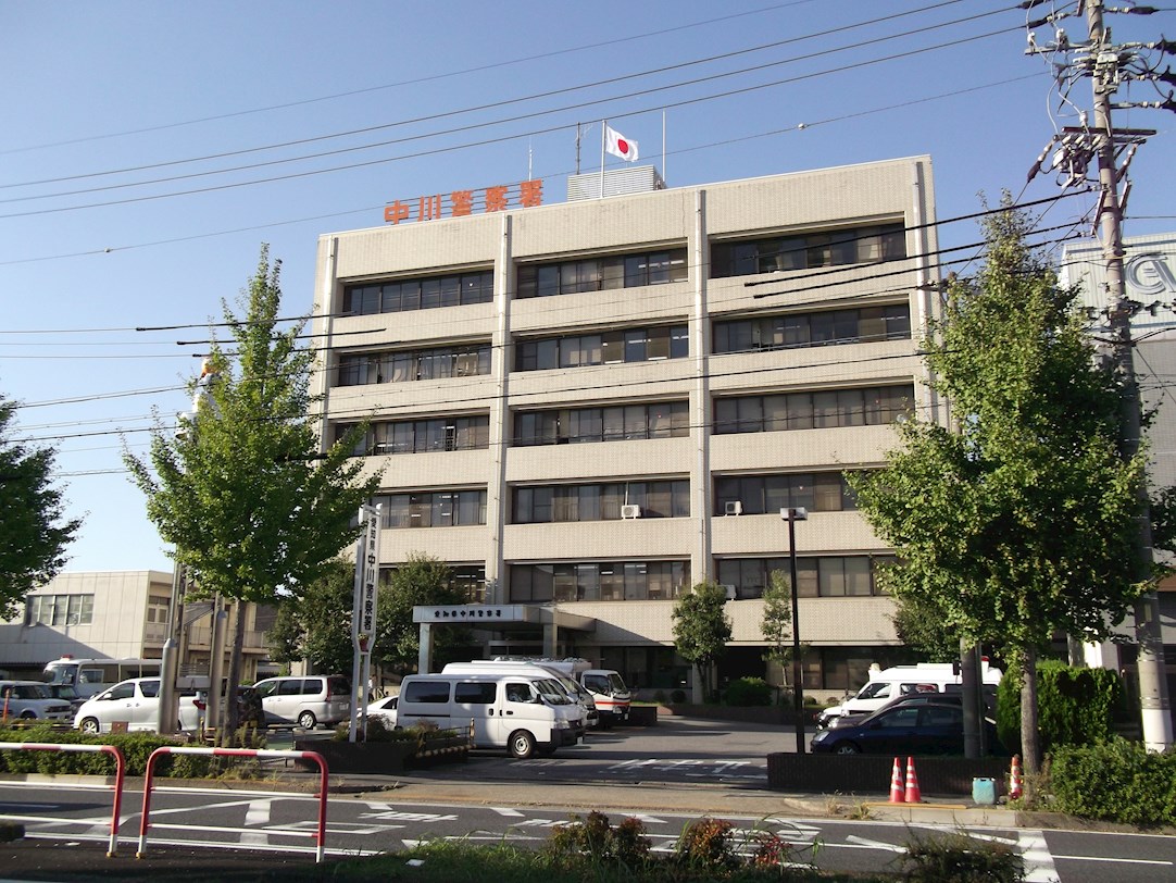 警察署・交番：中川警察署 八熊交番　739m