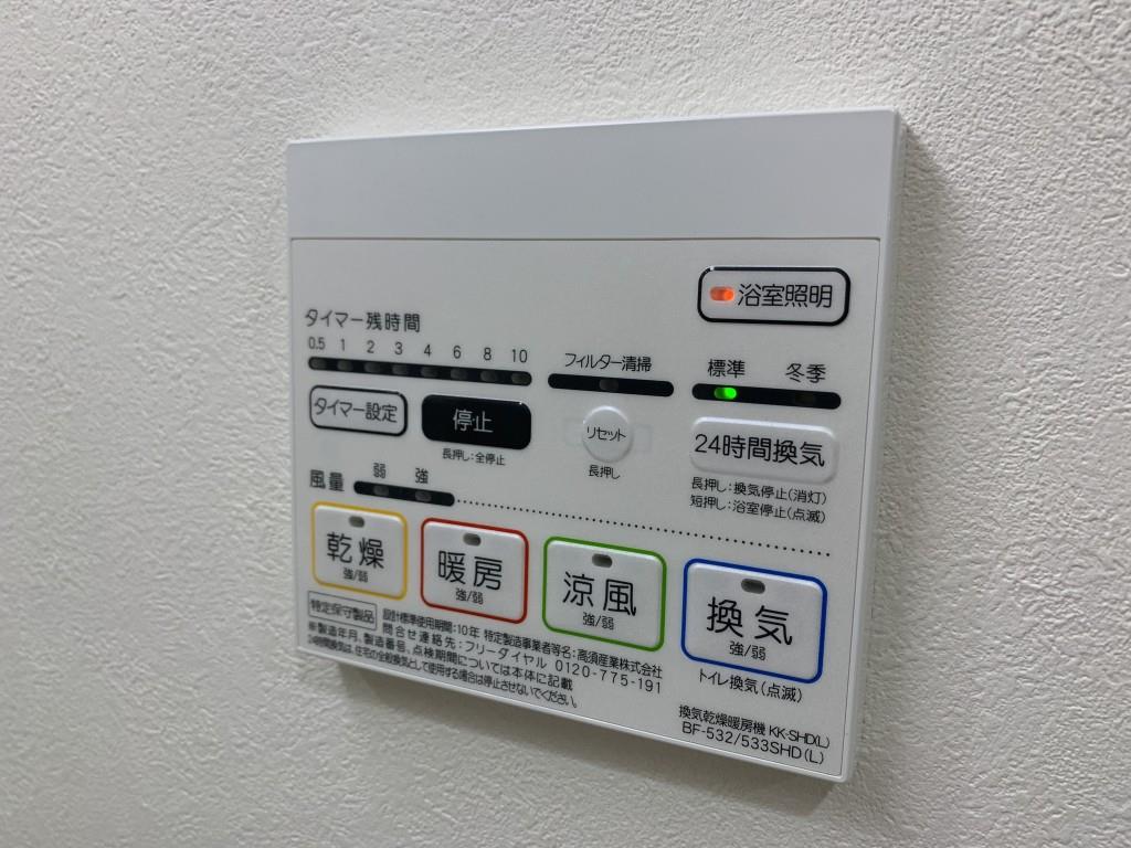 他設備