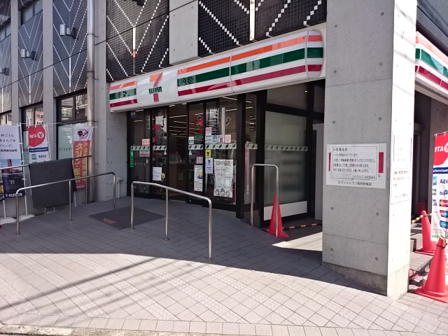 コンビ二：ｾﾌﾞﾝｲﾚﾌﾞﾝ 西院駅南店　253m
