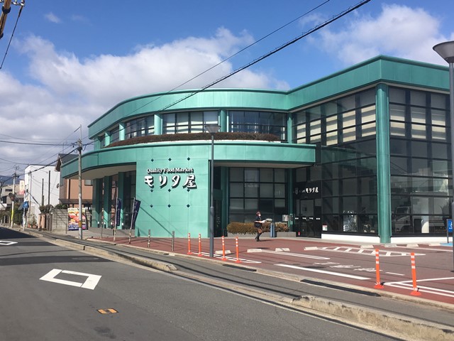 スーパー：ﾓﾘﾀ屋 ｸｫﾘﾃｨﾌｰﾄﾞﾏｰｹｯﾄ 京都食肉市場前店　527m