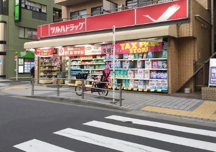 ドラッグストア：ツルハドラッグ 葛西駅前店　735m