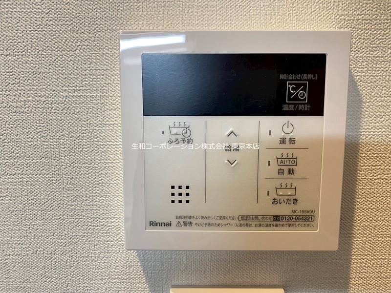 他設備
