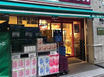 スーパー：まいばすけっと 西新宿8丁目店　133m