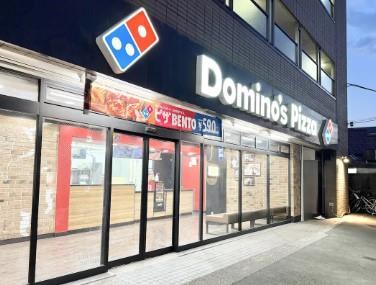 レストラン：ﾄﾞﾐﾉ･ﾋﾟｻﾞ 三鷹台店　608m