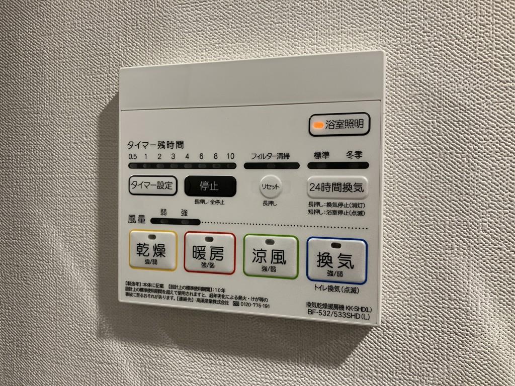他設備
