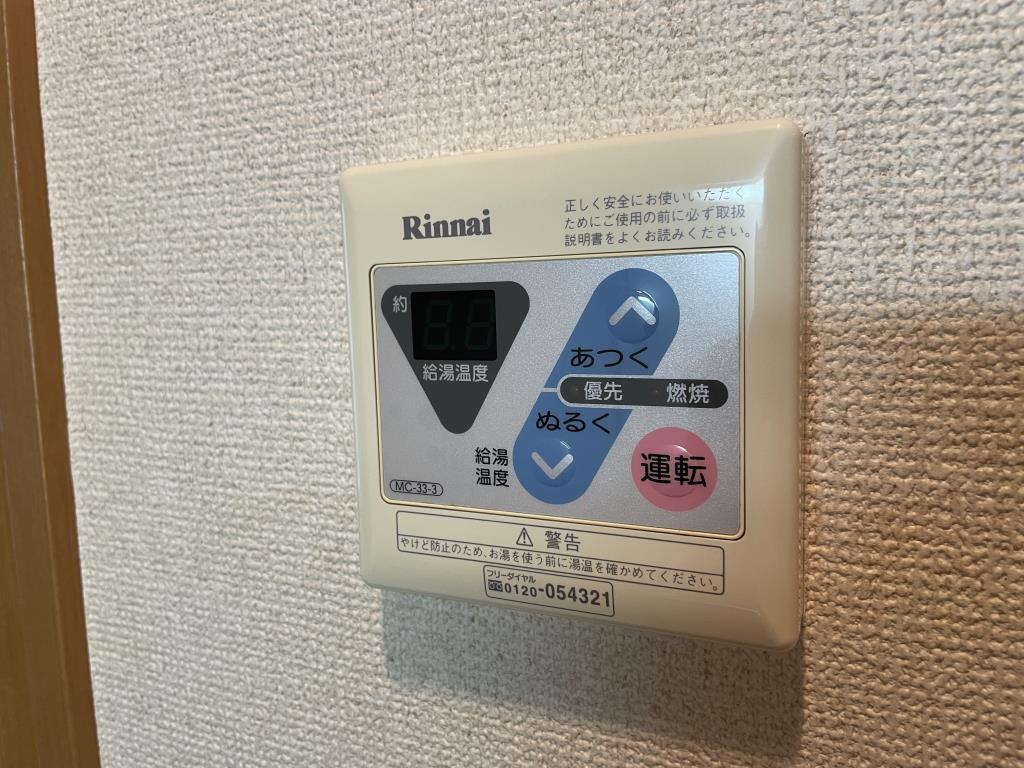 他設備