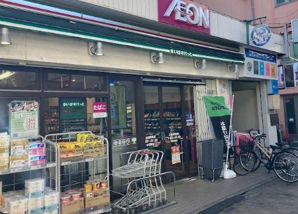 スーパー：まいばすけっと 下赤塚駅前店　538m