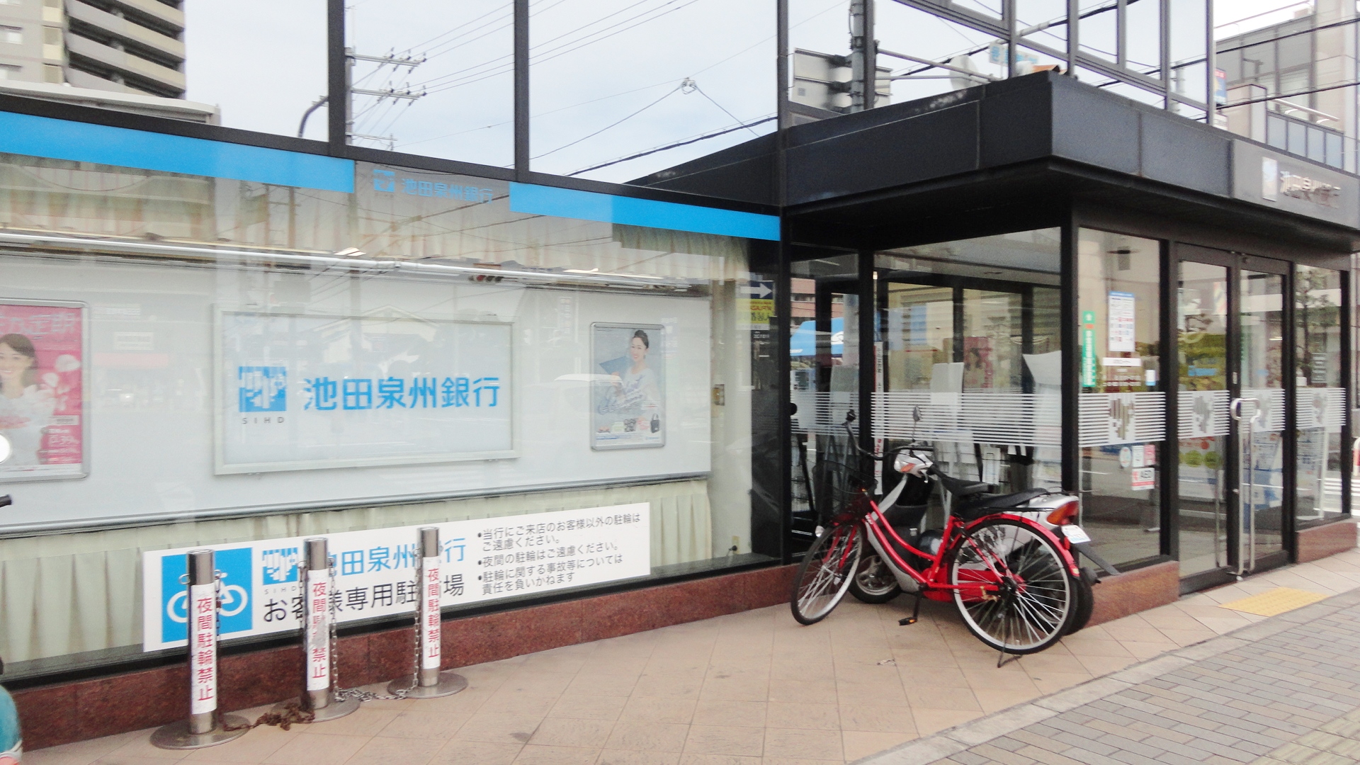 銀行：池田泉州銀行　津田支店　264m
