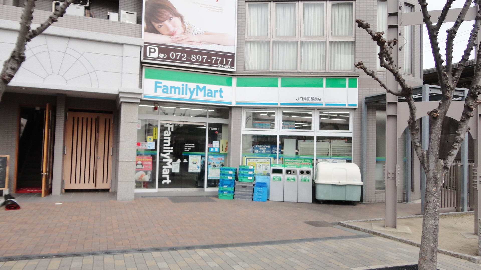 コンビ二：ファミリーマート津田駅前店　335m