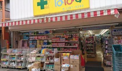 ドラッグストア：どらっぐぱぱす 江戸川橋店　293m