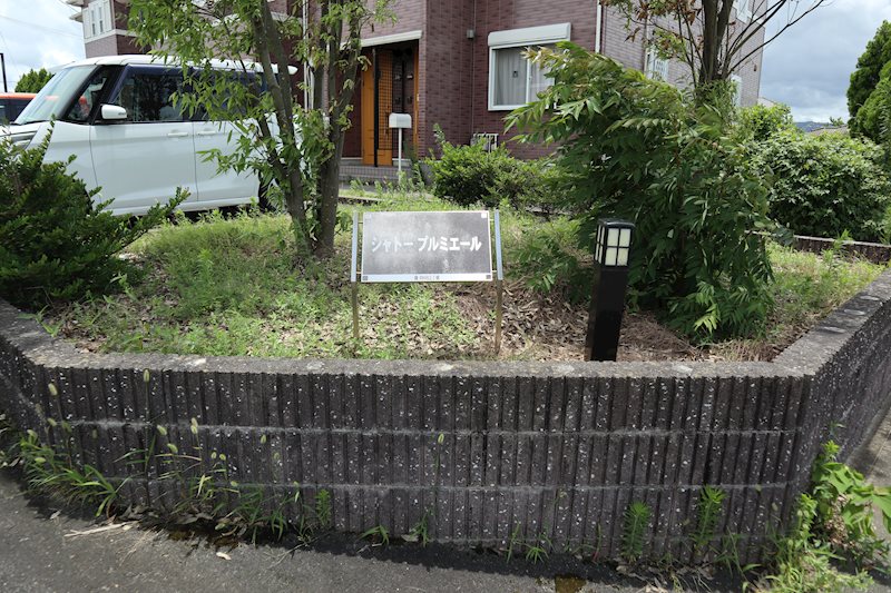 銘板
