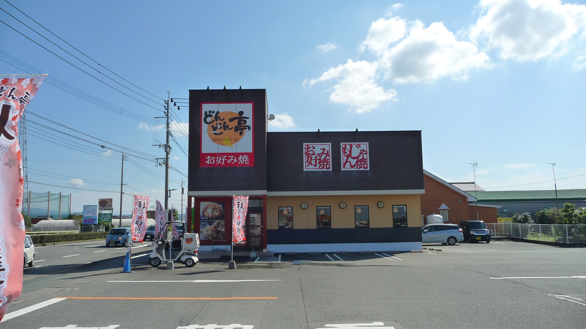 レストラン：どんどん亭八女店　467m