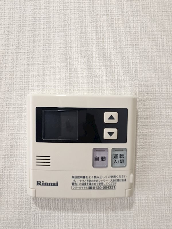 他設備