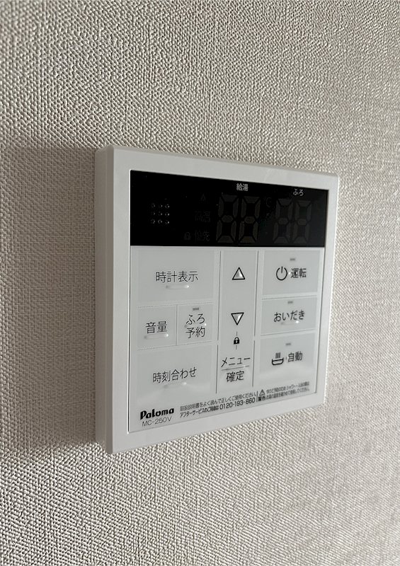 他設備