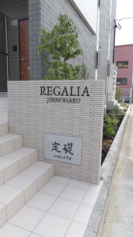 銘板