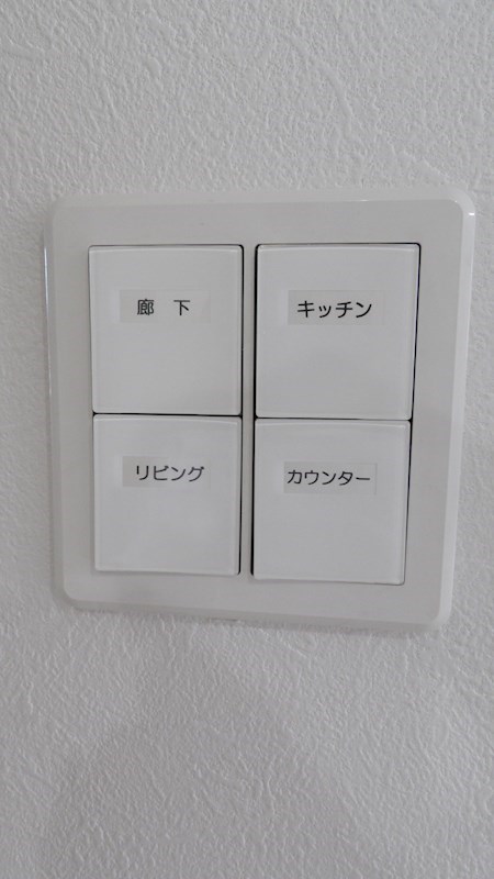 他設備