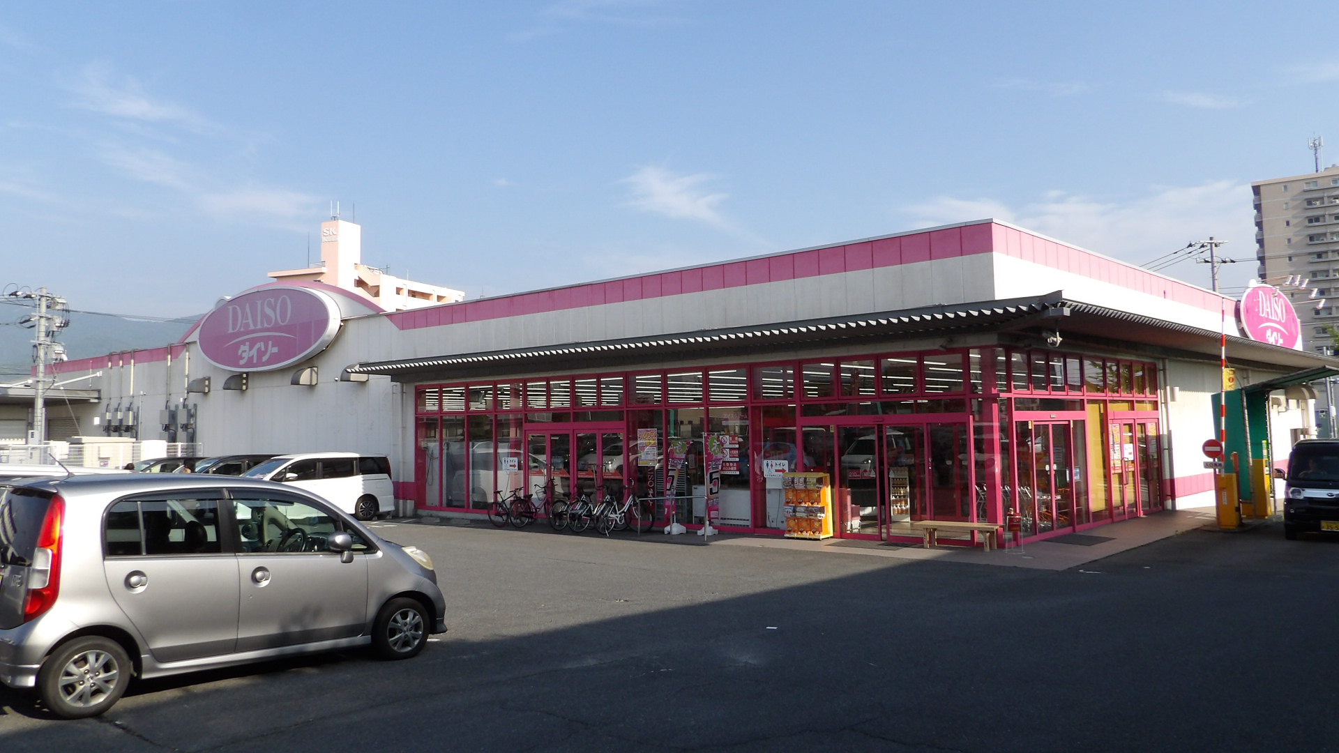 ショッピング施設：ザ・ダイソー エコ・フレンドリー八幡陣原店　550m