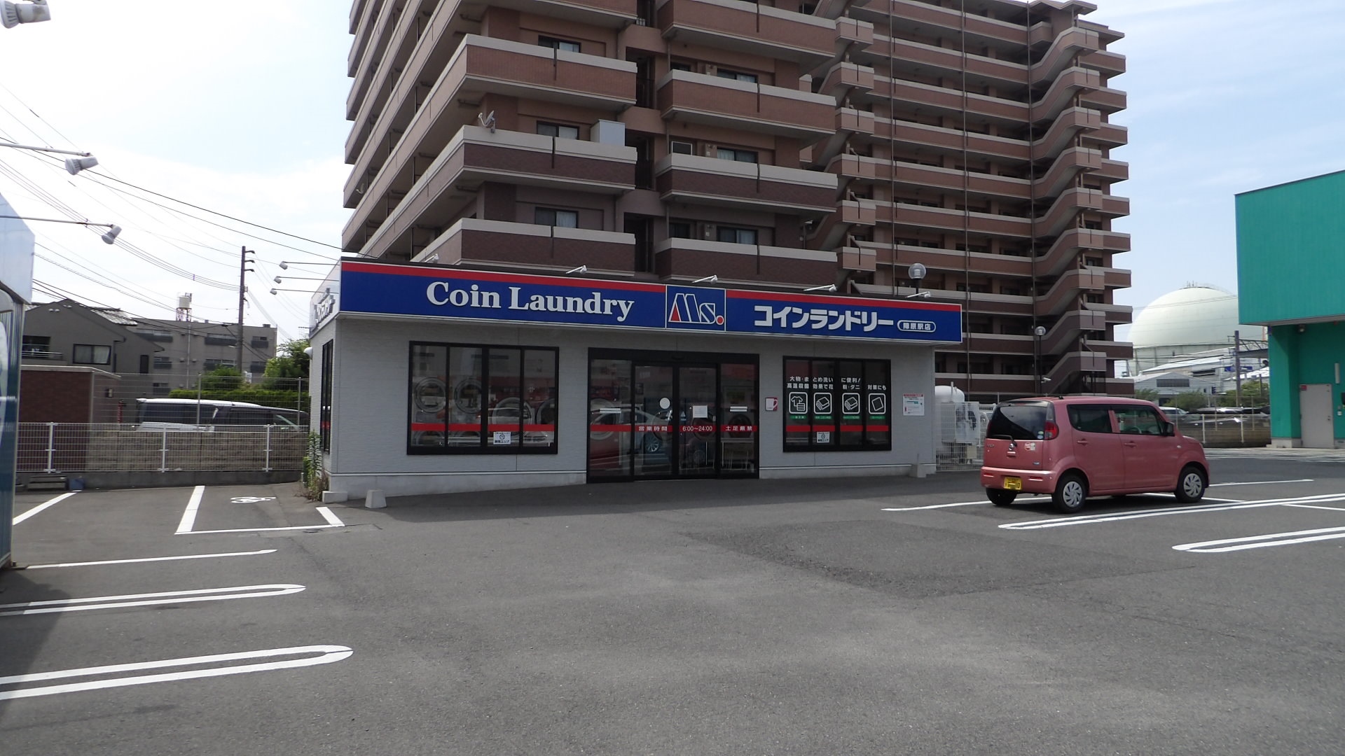 コインランドリー：コインランドリーエムズ陣原駅店　413m