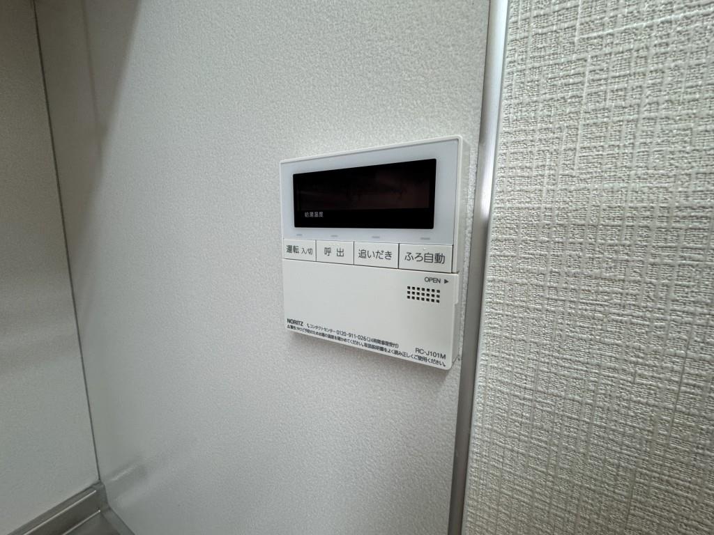 他設備