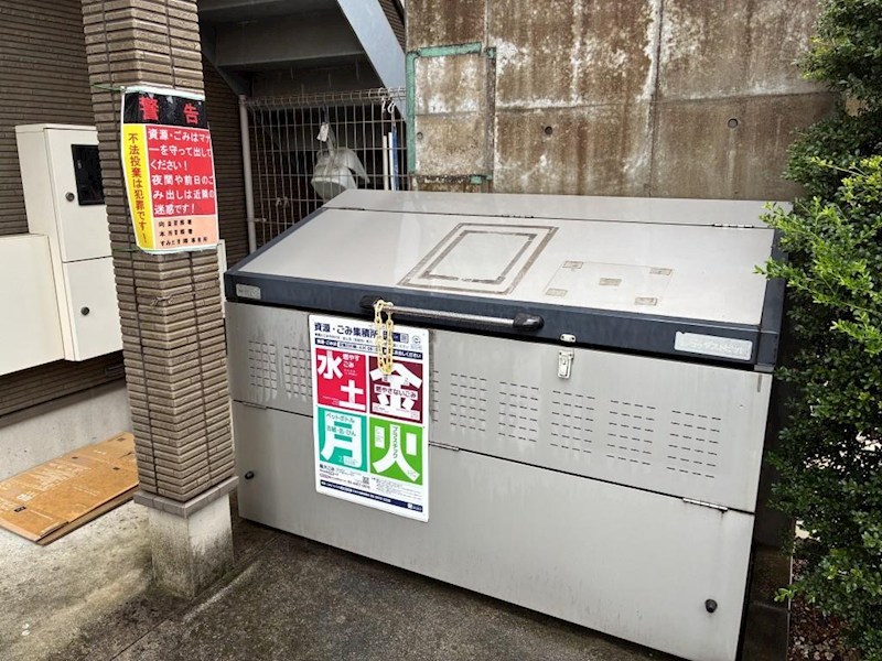 ゴミ置き場