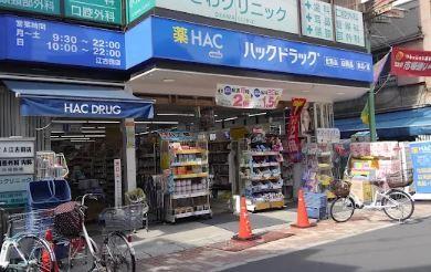 ドラッグストア：ｳｴﾙｼｱ江古田駅前店　237m