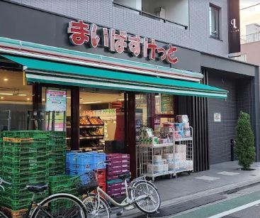 スーパー：まいばすけっと 江古田駅前店　467m