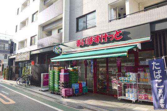 スーパー：まいばすけっと 江古田駅東店　584m
